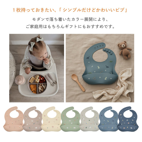 nouka シリコンビブ お食事スタイ ボックス入り noüka ノーカ