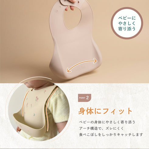 nouka シリコンビブ お食事スタイ ボックス入り noüka ノーカ