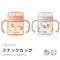 LIEWOOD エニョ スナックカップ Enyo Snack Cup リーウッド