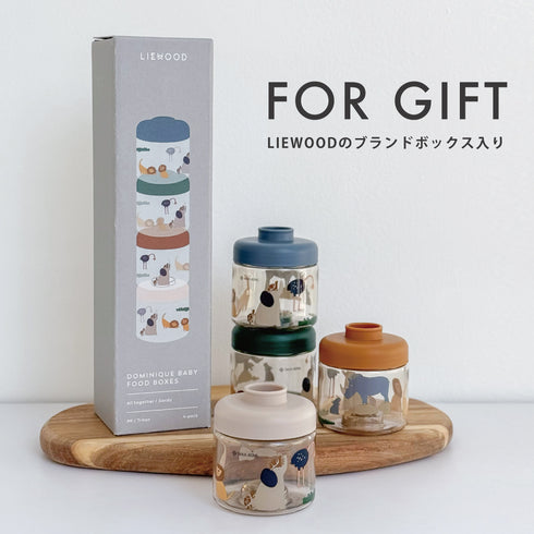 LIEWOOD Dominique Baby Food Boxes リーウッド ドミニク ベビーフードボックス 4個セット リーウッド