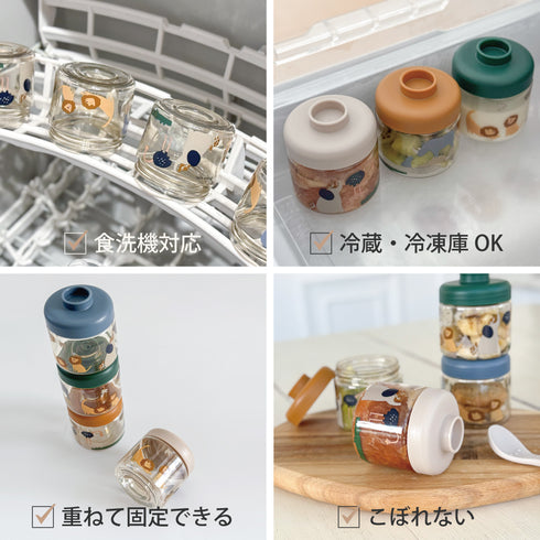 LIEWOOD Dominique Baby Food Boxes リーウッド ドミニク ベビーフードボックス 4個セット リーウッド
