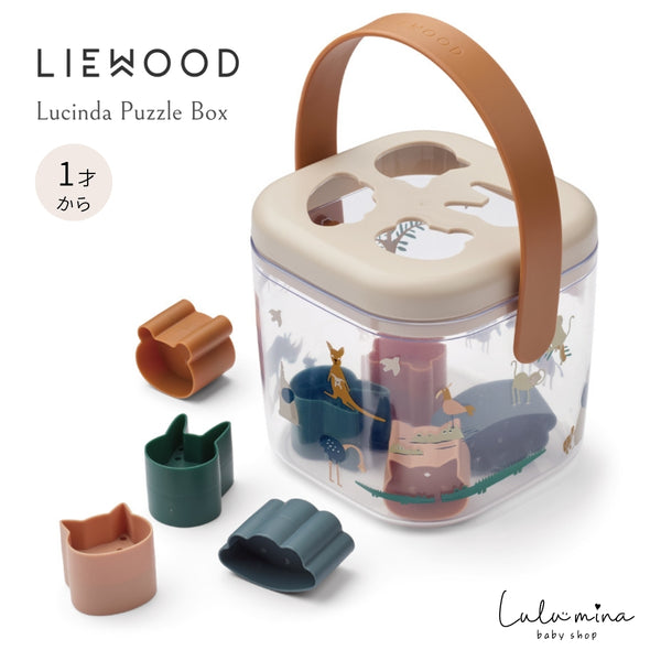 LIEWOOD Lucinda Puzzle Box リーウッド ルシンダ パズルボックス All together / Sandy