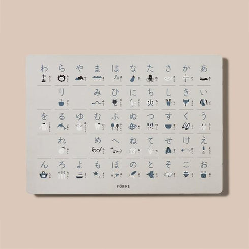 FÖRNE あいうえおポスター B3サイズ ライトグレー インテリアになじむデザイン お風呂の壁に貼れる
