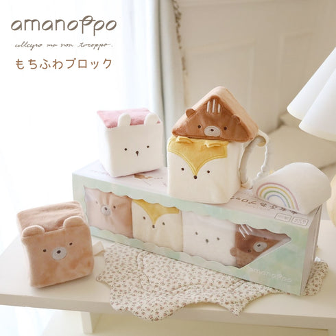 amanoppo もちふわブロック 森のおともだち cocory friends 布製ブロック あまのっぽ