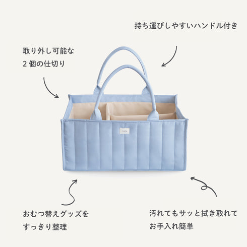 mushie ダイパーキャディー Diaper Caddy 収納バッグ おむつストッカー