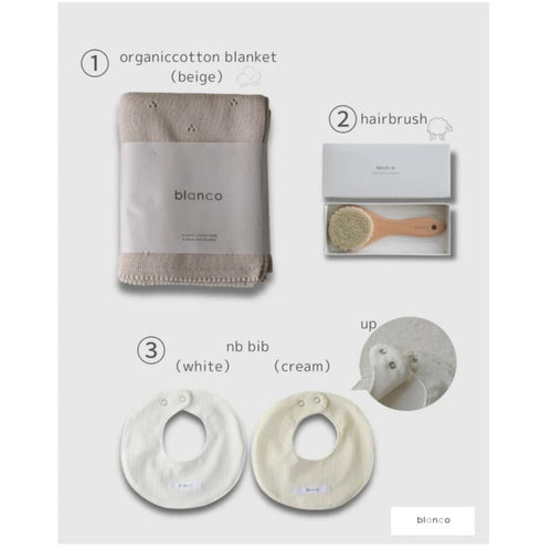 blanco peek a boo ! ベビーギフトセット 出産祝い ベビーブランケット おくるみ スタイ ベビーブラシ
