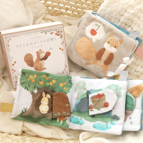 amanoppo ふんわりえほん BOX入 りすくんのさくらんぼ探し 布絵本 あまのっぽ