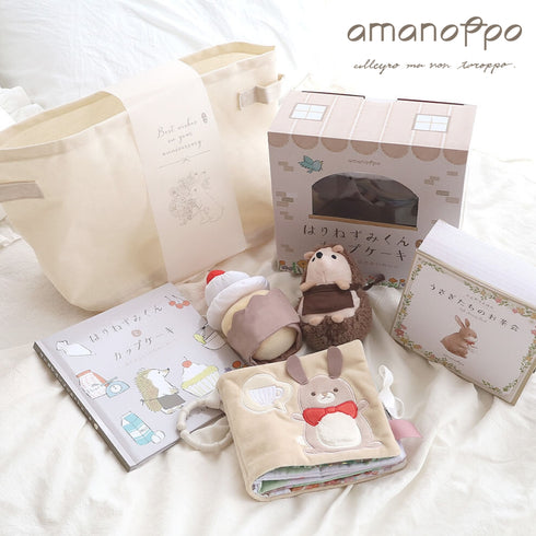amanoppo えほんとぬいぐるみのセット うさぎさんとはりねずみくん 出産祝いにおすすめ3点ギフトセット あまのっぽ