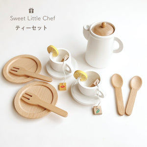 Sweet little chef 木製 おままごと ホワイトｘウッド ティーセット