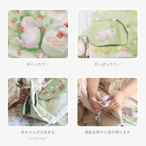 amanoppo ふんわりえほん BOX入 「うさぎたちのお茶会」 布絵本 あまのっぽ