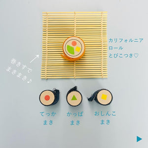 gg* ジジ SUSHI スシ 木のおもちゃ 木製 おままごと GG10 kiko+&gg* キコアンドジジ