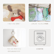 amanoppo ふんわりえほん BOX入 「うさぎたちのお茶会」 布絵本 あまのっぽ