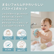 Love my lil バストイ フレンズ 3PK お風呂おもちゃ 水鉄砲ラブマイリル