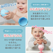 Love my lil あいす屋さん 2色セット お風呂トイ ラブマイリル