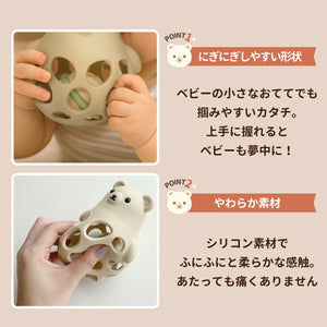 Love my lil ベアラトル Vanilla くま ベビーボール ラブマイリル