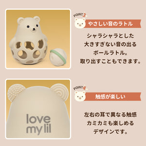 Love my lil ベアラトル Vanilla くま ベビーボール ラブマイリル