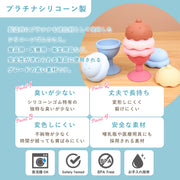 Love my lil あいす屋さん 2色セット お風呂トイ ラブマイリル
