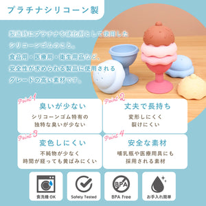 Love my lil あいす屋さん 2色セット お風呂トイ ラブマイリル