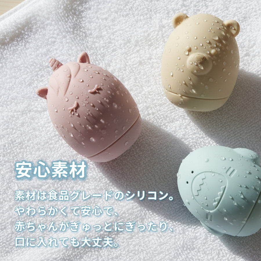 Love my lil バストイ フレンズ 3PK お風呂おもちゃ 水鉄砲ラブマイリル