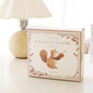 amanoppo ふんわりえほん BOX入 りすくんのさくらんぼ探し 布絵本 あまのっぽ