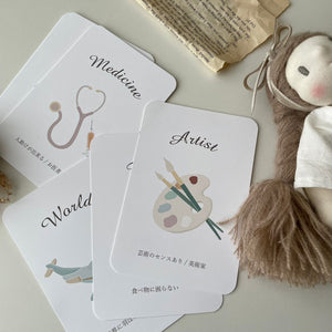 kawaii&born 選び取りカード 1歳のお誕生日に♪ ファーストバースデー パーティー 将来選び 将来占い