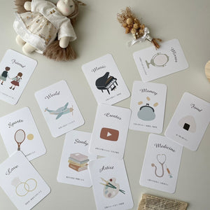 kawaii&born 選び取りカード 1歳のお誕生日に♪ ファーストバースデー パーティー 将来選び 将来占い