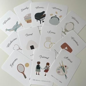 kawaii&born 選び取りカード 1歳のお誕生日に♪ ファーストバースデー パーティー 将来選び 将来占い