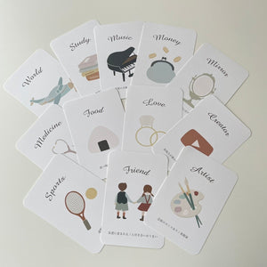 kawaii&born 選び取りカード 1歳のお誕生日に♪ ファーストバースデー パーティー 将来選び 将来占い