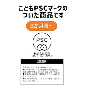 LABRO 木製 ホシの歯固めとトイホルダーセット くまクリップ 星クリップ ラブロ