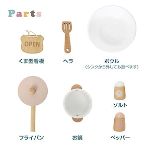 PolarB 2way おままごとキッチン おみせやさん 木製おままごと ホワイト / ライトブルー ポーラービー