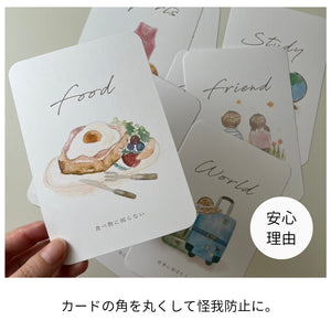 kawaii&born 選び取りカード [ 003 ] 誕生日 一升餅 餅背負い ファーストバースデー 1才 kawaiiZOU