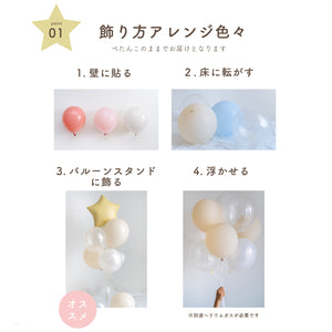 Hanamei スター バルーン セット [スタンド付き] 星 バースデー 飾り付け 風船 ハナメイ