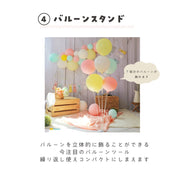 Pettomo うちの子記念 5点セット パーティー バースデー バルーン ペット用 犬 猫 小型犬 ハット ビブ ペットモ
