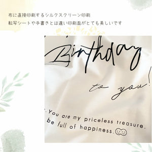 Hanamei バースデー タペストリー A 誕生日 飾りつけ 壁掛け インテリア ウォールデコレーション フォトブース 装飾 ハナメイ