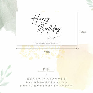 Hanamei バースデー タペストリー A 誕生日 飾りつけ 壁掛け インテリア ウォールデコレーション フォトブース 装飾 ハナメイ