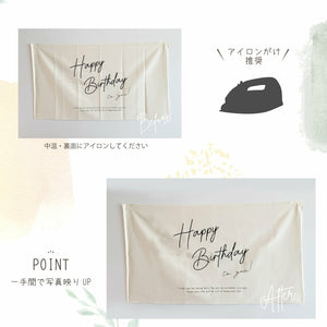 Hanamei バースデー タペストリー A 誕生日 飾りつけ 壁掛け インテリア ウォールデコレーション フォトブース 装飾 ハナメイ