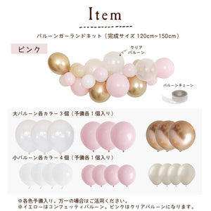 Hanamei バースデー デコレーション セット デイジー ハナメイ