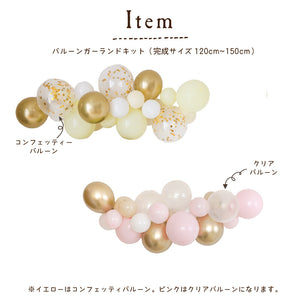 Hanamei バースデー デコレーション セット デイジー ハナメイ