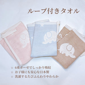 LABRO ベビーギフトセット トイクリップ＆ウッドトイ 木馬 おうまさん タオル ファーストトイ ラブロ