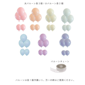 Hanamei バースデーデコレーション セット レインボー 虹カラー バルーン 風船 誕生日 飾り付け ハナメイ