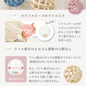 cyummut GRIP GRAP グリップグラップ マーブルカラー ベビーボール  オーボール キュムット