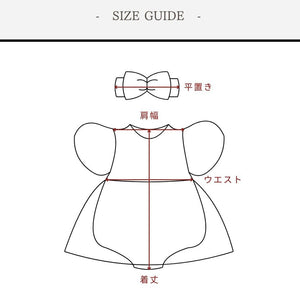 kawaii&born ベビードレス セレモニードレス 結婚式 フォーマル パーティー ベビー服 女の子 70cm 80cm 90cm