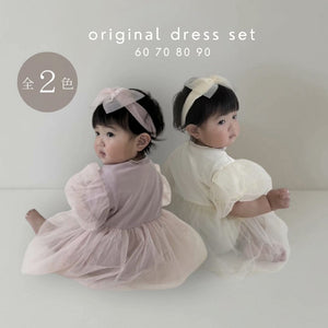 kawaii&born ベビードレス セレモニードレス 結婚式 フォーマル パーティー ベビー服 女の子 70cm 80cm 90cm