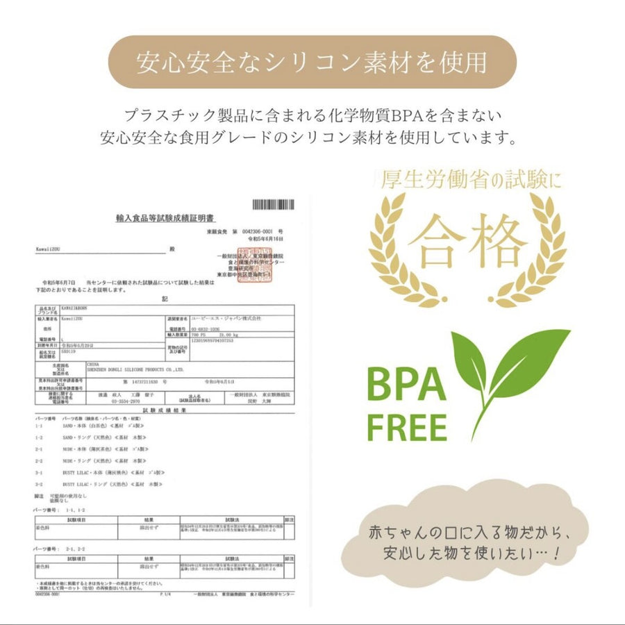 kawaii&born mog fit もぐフィット 2個セット 好きな角度に曲がる 離乳食スプーン 初めてのスプーン