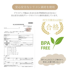 kawaii&born シリコンプレート 離乳食 ベビー食器 吸盤タイプ くっつくお皿