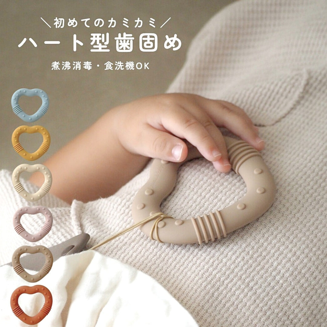 赤ちゃんのおもちゃ – ベビー雑貨 Lulumina