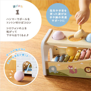 PolarB ハンマーシロフォン 木製おもちゃ 楽器 ハンマー TYPR44270 ポーラービー