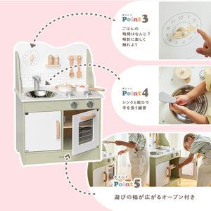 PolarB | おままごとキッチン フォレストグリーン 木製おもちゃ TYPR44048N ポーラービー