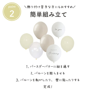 Hanamei バルーンパーティーキット くまセット バルーン 風船 誕生日 ハナメイ