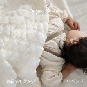 kawaii&born ふわとろ毛布 ベビーブランケット 裏起毛で温かい 天使の毛布 ハートデザイン ホワイト 70cm×90cm